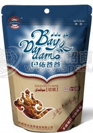 新疆乌鲁木齐阳光地带商贸有限公司