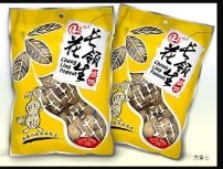 河南长领食品有限公司