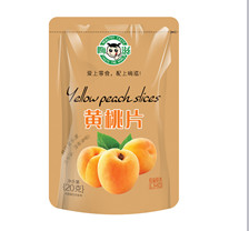 山东嗨滋食品有限公司