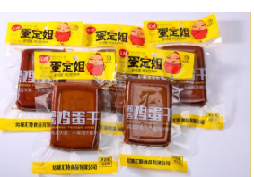 运城汇特食品有限公司
