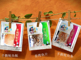 烟台市汪洋水产食品有限公司