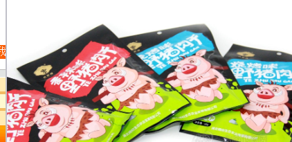 湖北楠柏生态农业发展有限公司