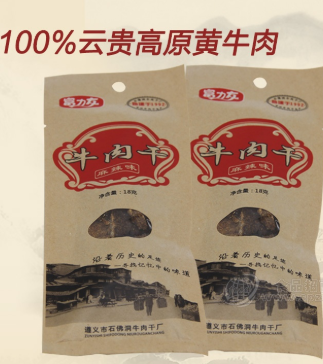 富有壹品进出口有限公司