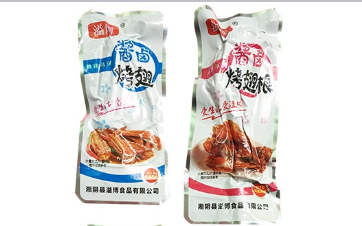 湘阴县溢博食品有限公司
