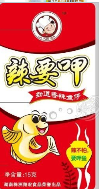 株洲县翔宏食品厂