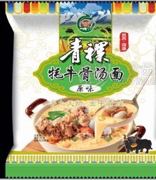 甘肃 嘉锐农业科技有限公司