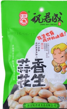 济南祝君成食品有限公司