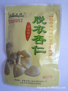 涿鹿县果仁食品有限责任公司