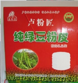 滑县上官镇卢粉匠粉坊