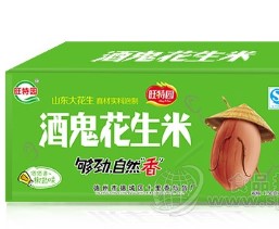 德州市德城区十里香炒货厂