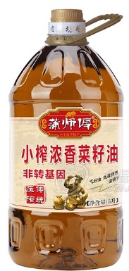 广安老磨坊粮油有限公司