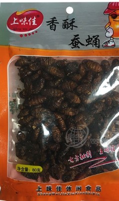 临沂市子峰食品有限公司