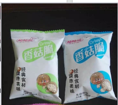 河南斯一达商贸有限公司