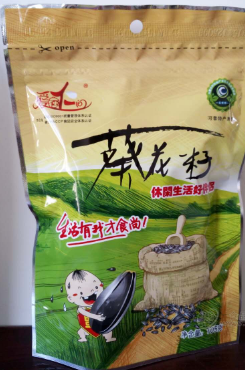 内蒙古爱在仁间食品有限公司