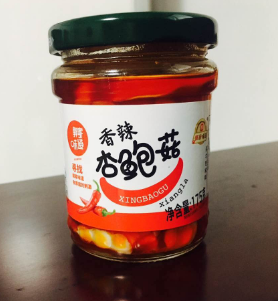 兰陵县冠辰食品有限公司