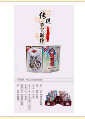 湖南粮吻根食品科技有限公司