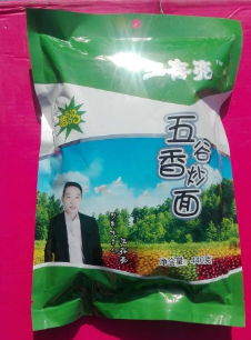 河南省亿香源食品有限公司