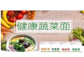 莘县兴龙食品有限公司