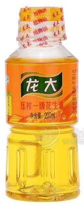 山东龙大植物油有限公司