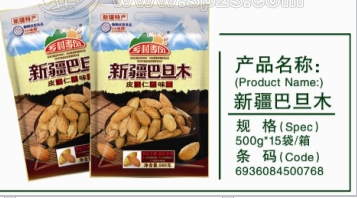 山东东营市乐风食品有限公司