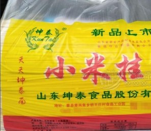 山东坤泰食品股份有限公司