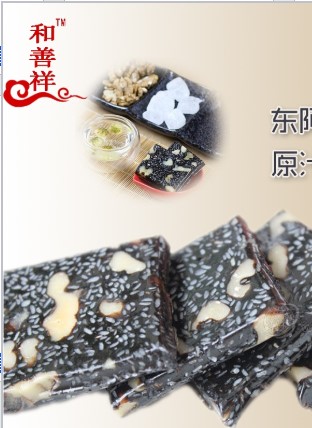 徐州和善祥商贸有限公司