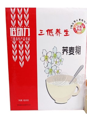 陕西赢林实业有限责任公司