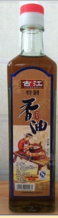 陕西三原秦香源香油调味品有限公司