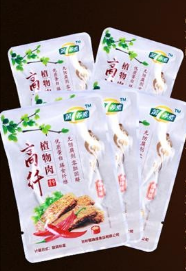 吉林福瑞德食品有限公司