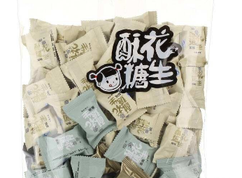 四川省麻仔食品有限公司