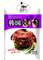 湖南安泰农业食品开发有限公司