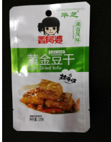 湖南华硕食品有限公司