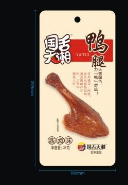 湖南国舌天湘食品有限公司