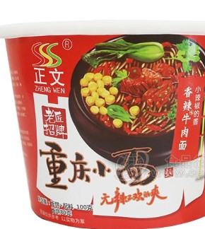 安徽三兄弟薯业有限责任公司