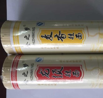 聊城市全得利粮食制品有限公司