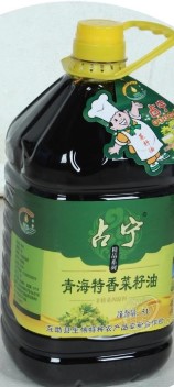 互助县生伟特种农产品专业合作社