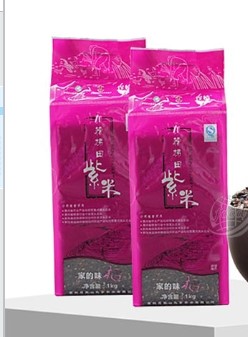 贵州月亮山九芗农业有限公司