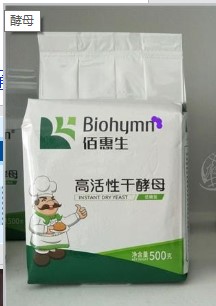 内蒙古佰惠生生物科技有任公司
