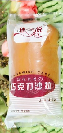 虞城县佳美思食品有限公司