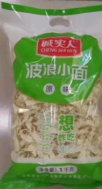 河南诚实人实业集团有限责任公司