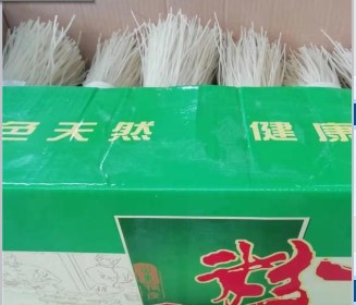 巨野县丰瑞粉条有限公司