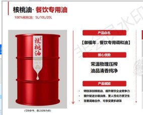 云南东方红生物科技有限公司