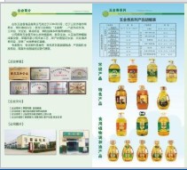 山东寄母山有限公司