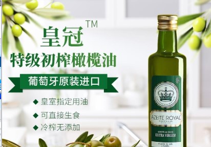 青岛沐易帆国际贸易有限公司