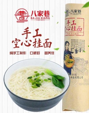 陕西广丰食品有限公司