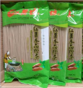 南阳市玉薯坊食品有限公司