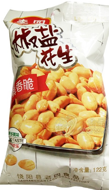 饶阳县老四食品厂
