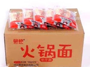 河北鲜邦食品有限公司