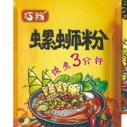 桂林市顶寅食品有限责任公司