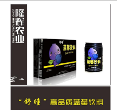 青岛秀水湾生态农业发展有限公司